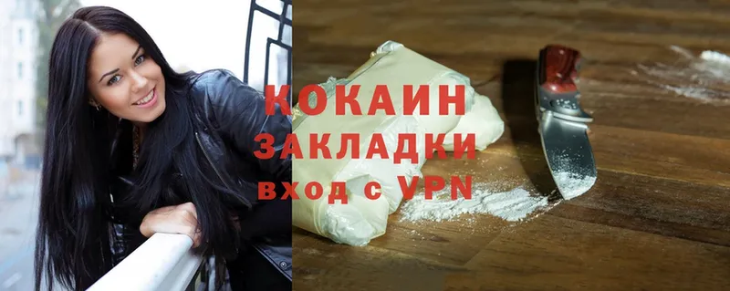 блэк спрут как зайти  Биробиджан  darknet состав  Cocaine Эквадор 