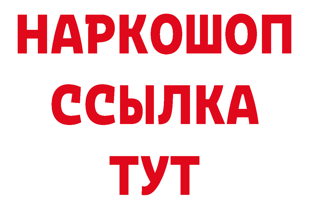 Псилоцибиновые грибы мухоморы как зайти маркетплейс гидра Биробиджан