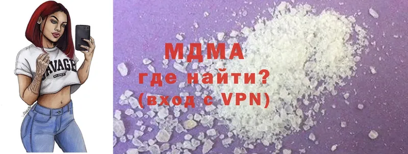 МДМА VHQ  Биробиджан 